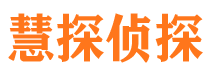 市中区出轨调查